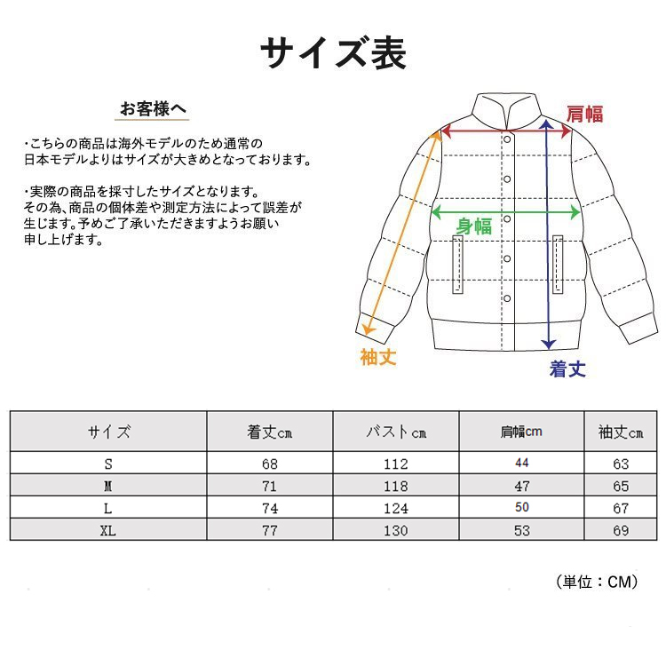 https://cdn.jianimg.com/jpna/20251031/16062649726f93.jpg 新羽绒服尺码表1.jpg
