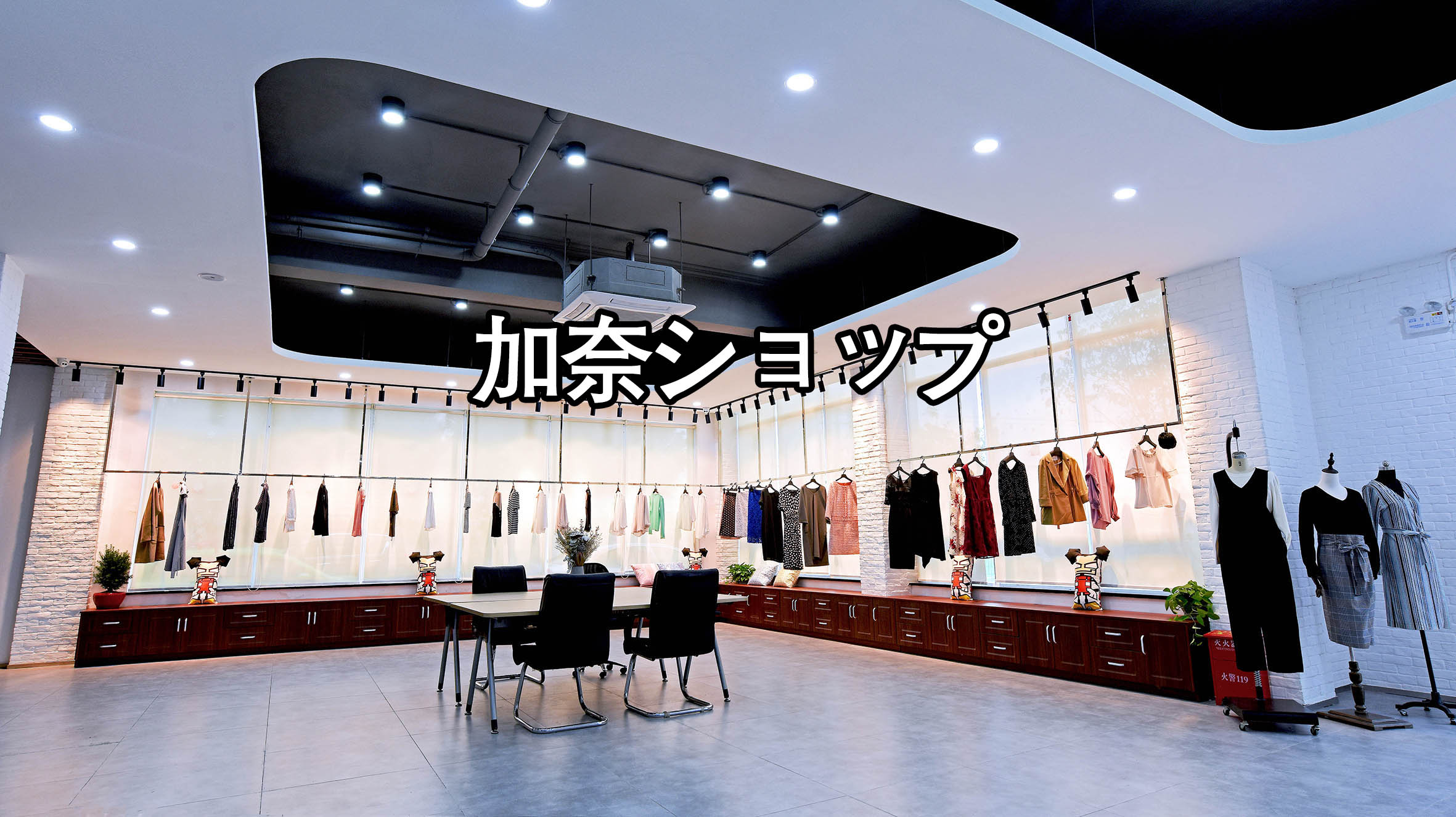 加奈ショップ 届かない | 届く? - 加奈ショップ