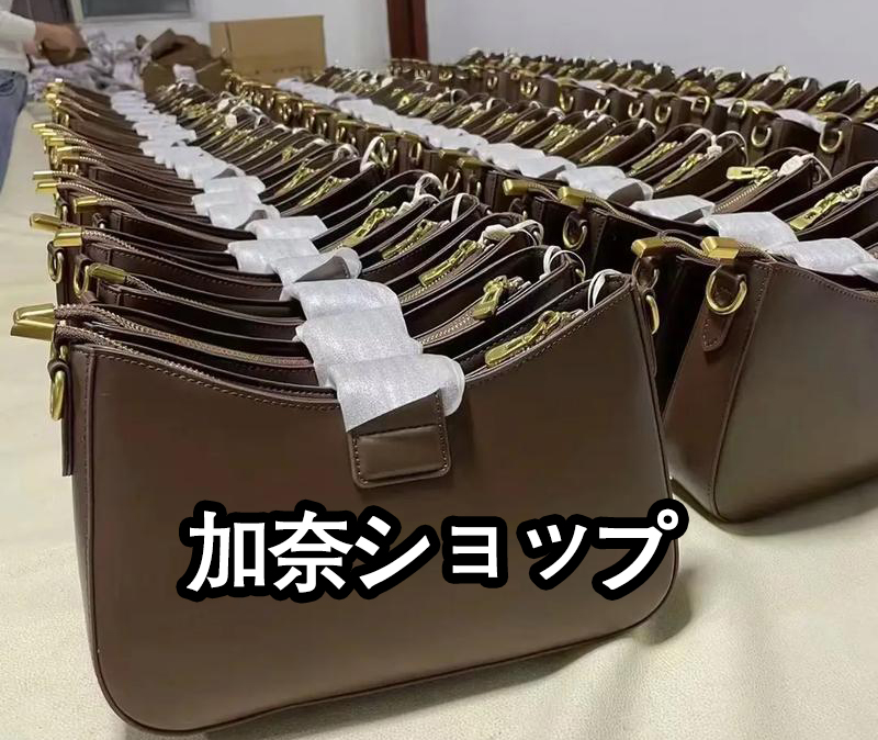 加奈ショップ 大丈夫? - 加奈ショップ