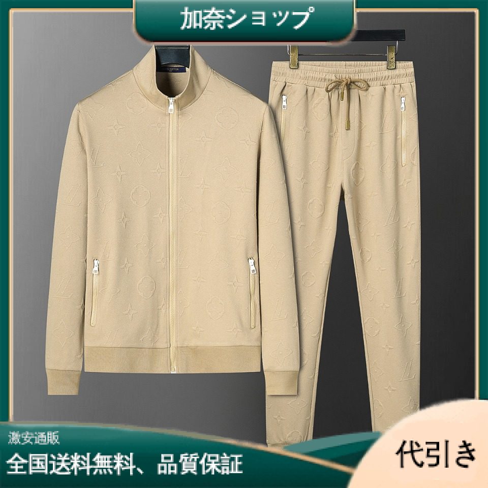 Louis Vuitton セール 現地価格 数量限定 完売必至 コットンジャージー スウェットシャツ 長袖スーツ-加奈ショップ