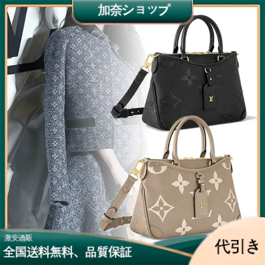 【LOUIS VUITTON】トリアノン PM ショルダー モノグラム M46488-加奈ショップ