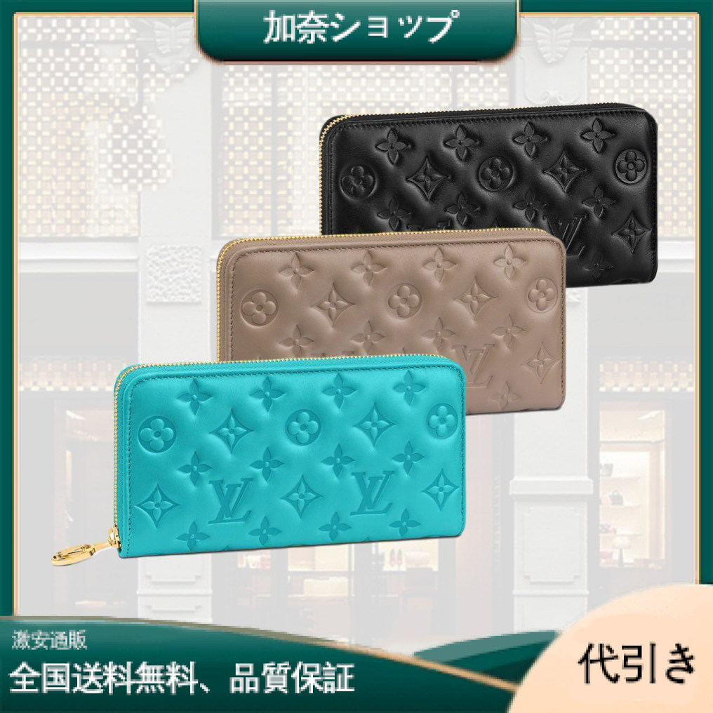 Louis Vuitton 財布 長財布 ロゴ モノグラム ブラック-加奈ショップ