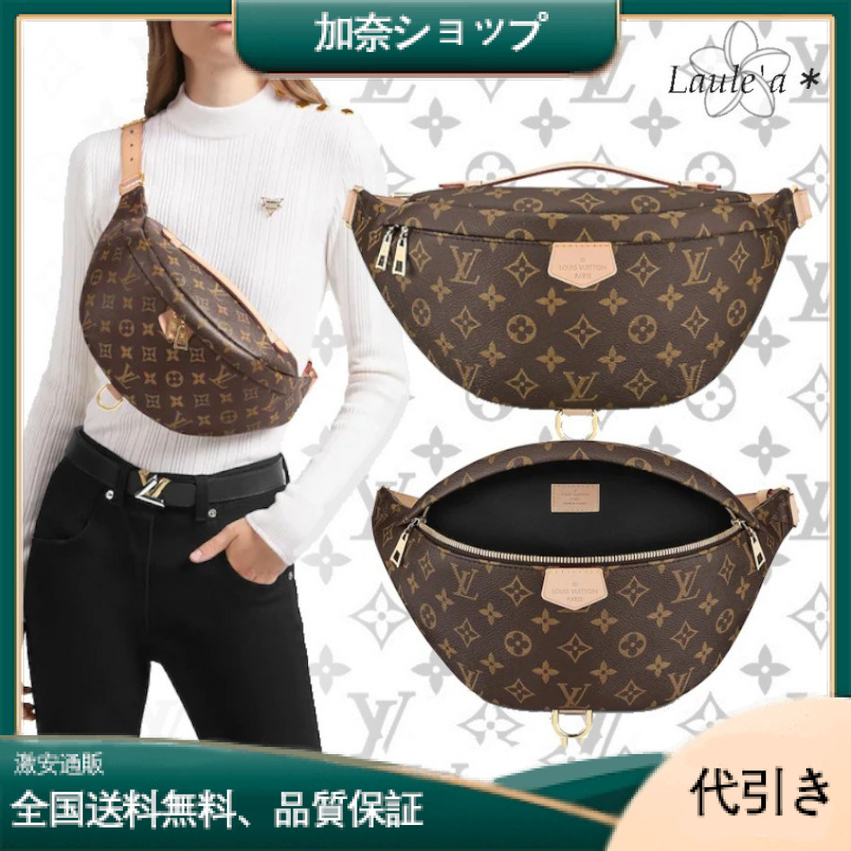 Louis Vuitton バムバッグ モノグラム ボディバッグM43644-加奈ショップ