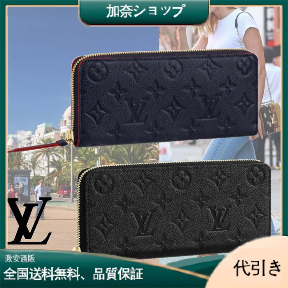 Louis Vuitton　ポルトフォイユ クレマンスM60171-加奈ショップ