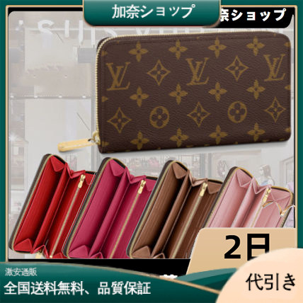 LOUIS VUITTON(ルイヴィトン モノグラム)  ジッピー・ウォレット M41894 / M42616 / M41896 / M41895-加奈ショップ