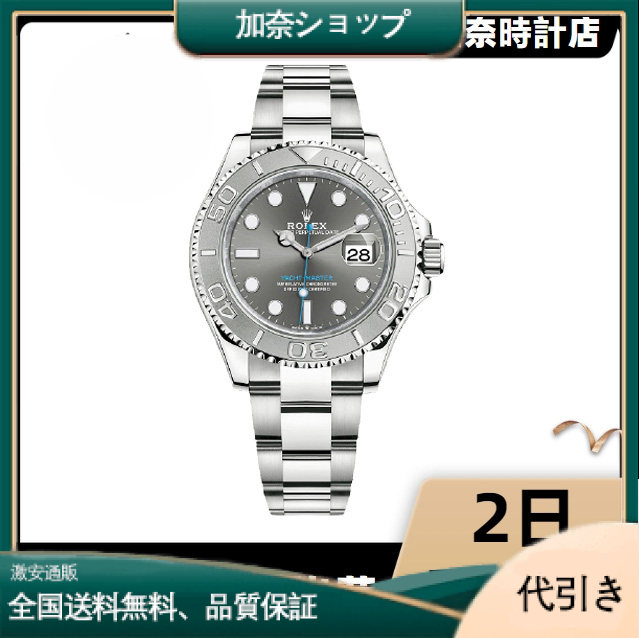 ROLEX ロレックス ヨットマスター 116622 ダークロジウム ランダムシリアル-加奈ショップ
