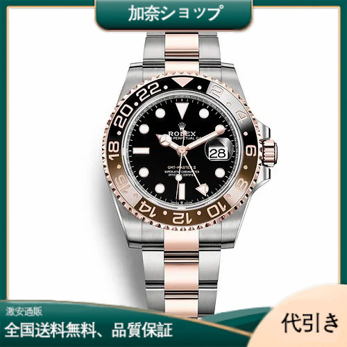 ロレックス 126711CHNR 126711 2025 ロレックス グリニッジ-加奈ショップ