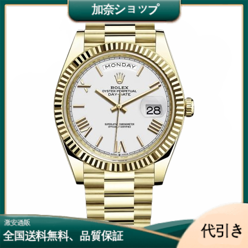 ロレックス デイデイト４０ 228238-加奈ショップ