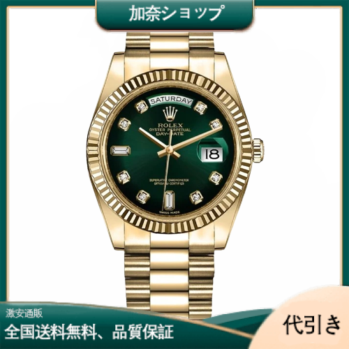 ロレックス デイデイト ３６ 128238A-加奈ショップ