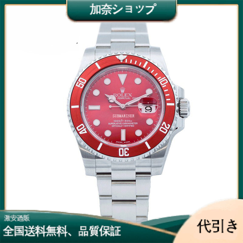 ロレックス サブマリーナ 116610 /BLANKレッド-加奈ショップ