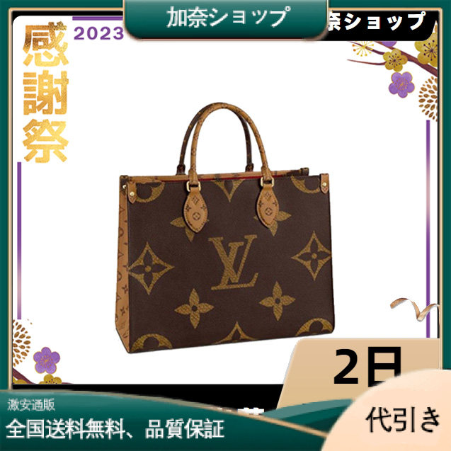 LOUIS VUITTON M45321 オンザゴー MM-加奈ショップ