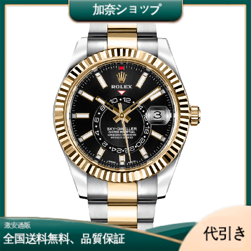 ROLEX ロレックス スカイドゥエラー 326933 ブラック ランダムシリアル-加奈ショップ