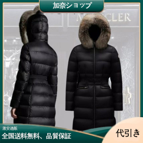 MONCLER レディース モンクレール ダウンジャケット OROPHIN-加奈ショップ