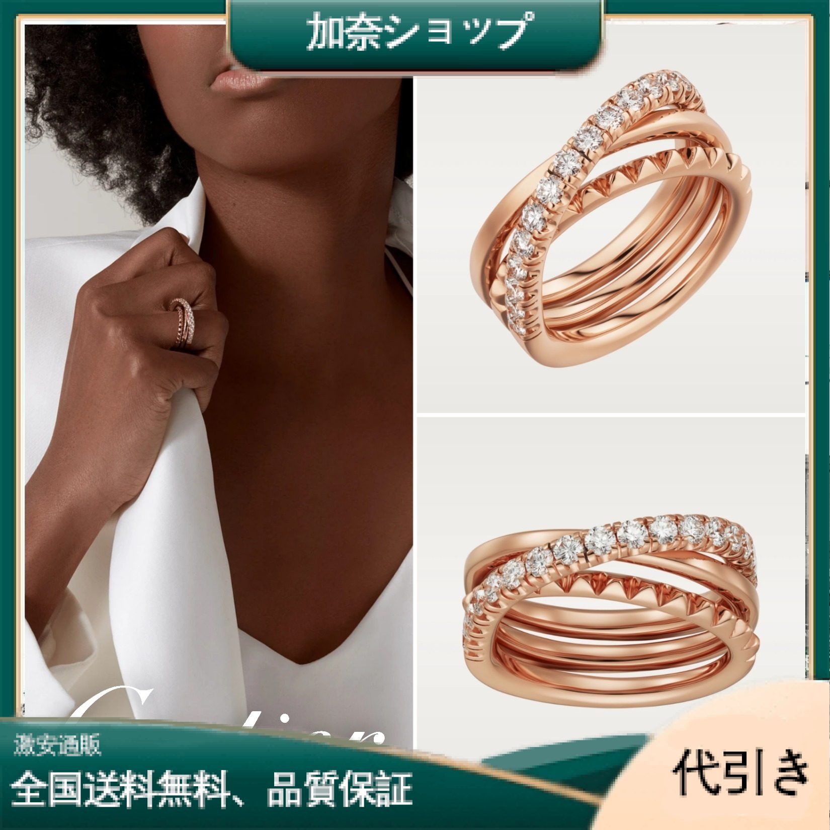 Cartie・カルティエリング-加奈ショップ