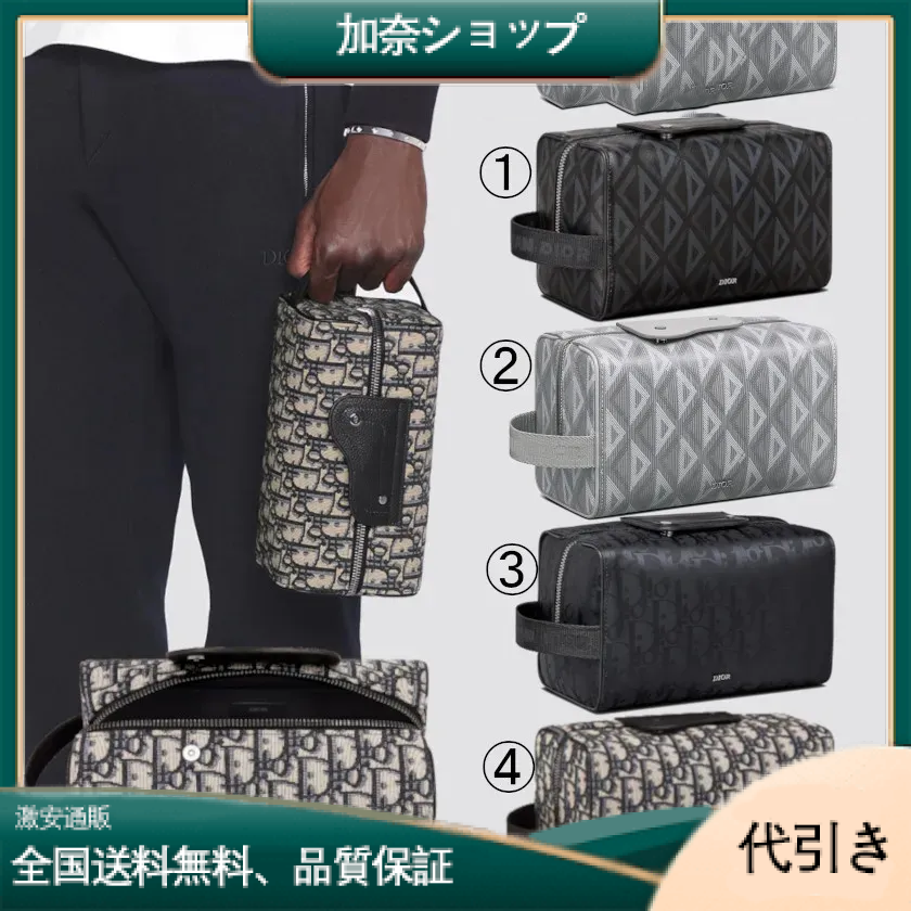 Dior - クリスチャン・ディオール ショルダーバッグ ランゴ LINGOT 1ADPO249CDP_H43E バッグ メンズ-加奈ショップ