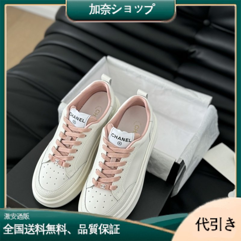 【CHANEL】シャネル24新作パンダ配色カジュアルシューズ-加奈ショップ