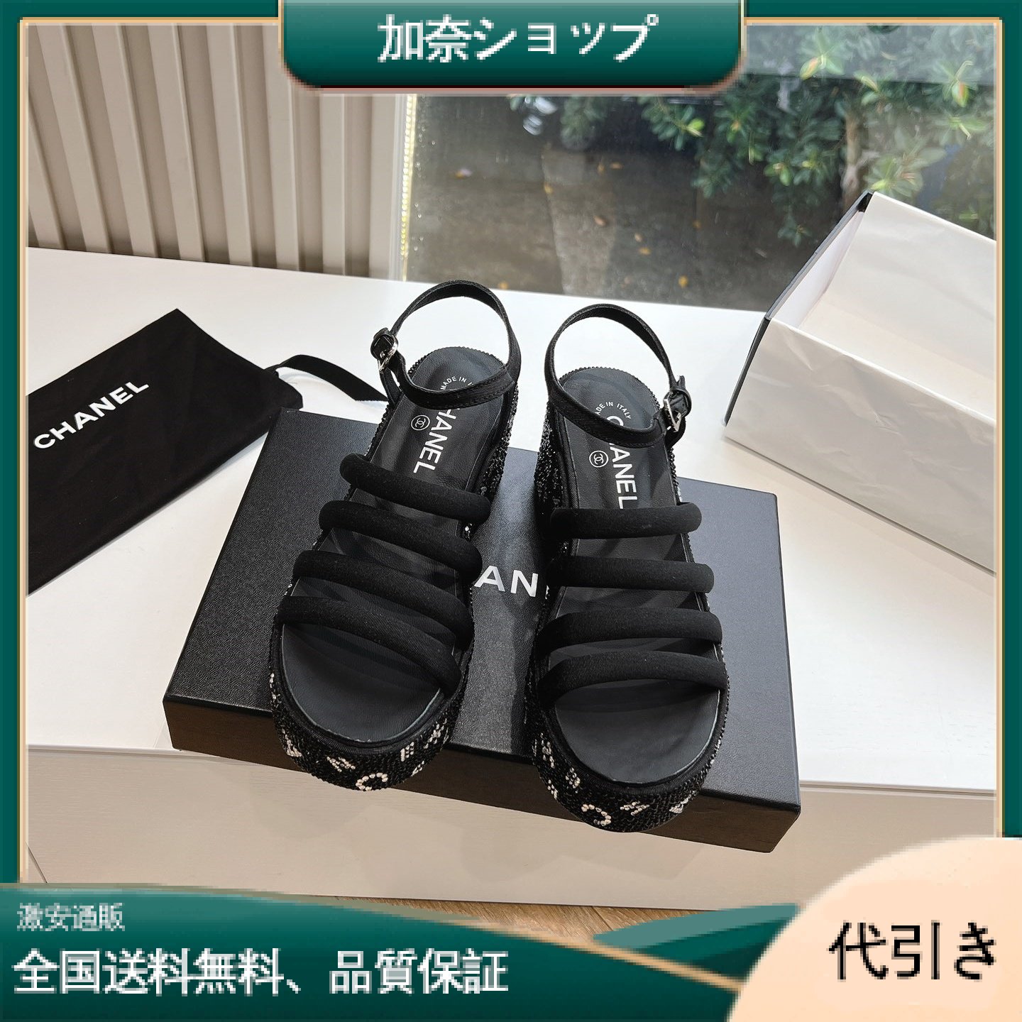 CHANELラインストーンフィッシュマウスプラットフォームサンダル-加奈ショップ