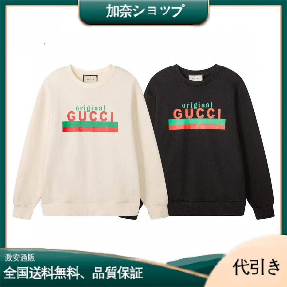 関税込み♪ GUCCI ロゴ プリント コットン パーカー-加奈ショップ