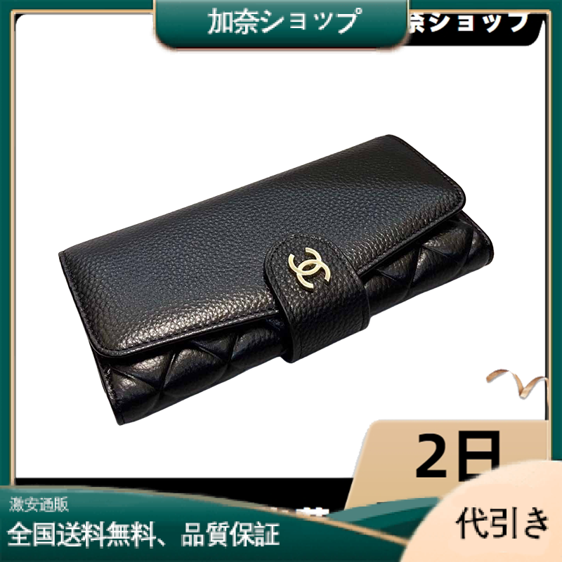 ChaneL レザー コンチネンタルウォレット 財布 折財布-加奈ショップ