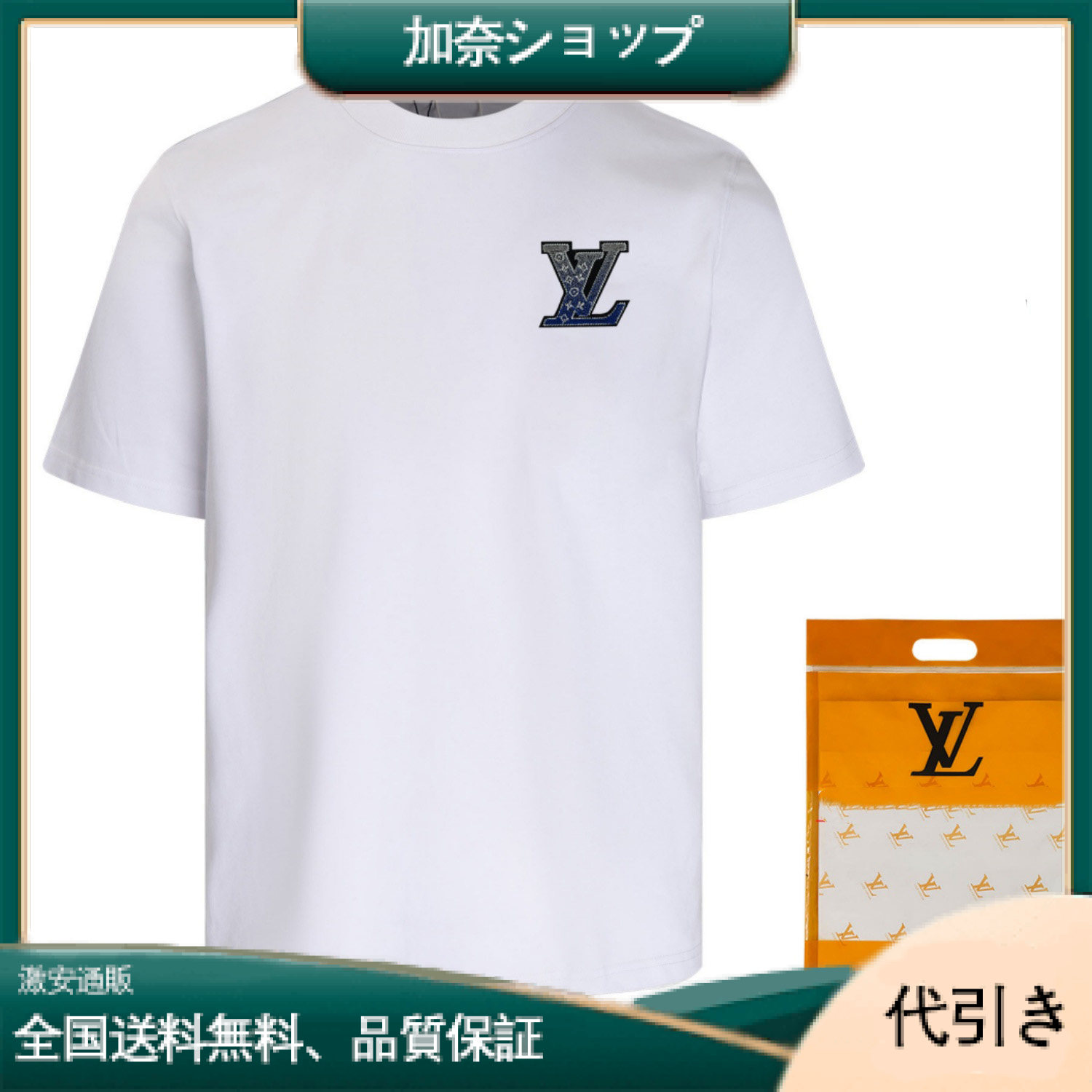 LV半袖Tシャツ-加奈ショップ