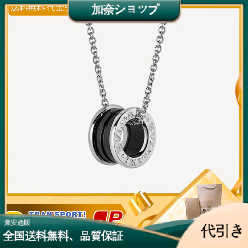 【国内発送/直営店】ネックレス セーブ・ザ・チルドレン-加奈ショップ