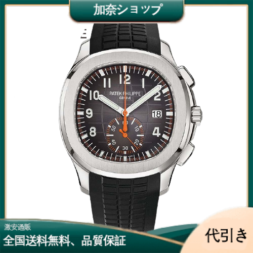 PATEK PHILIPPEパテックフィリップアクアノートシリーズ5968A-001時計-加奈ショップ