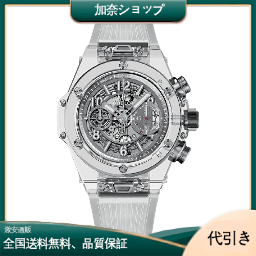 HUBLOT ウブロ ビッグバン ウニコ サファイア 411.JX.4802.RT-加奈ショップ