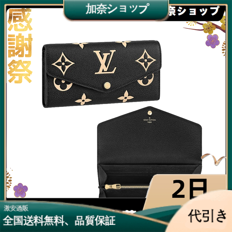 LOUIS VUITTON M80496 ポルトフォイユ・サラ-加奈ショップ
