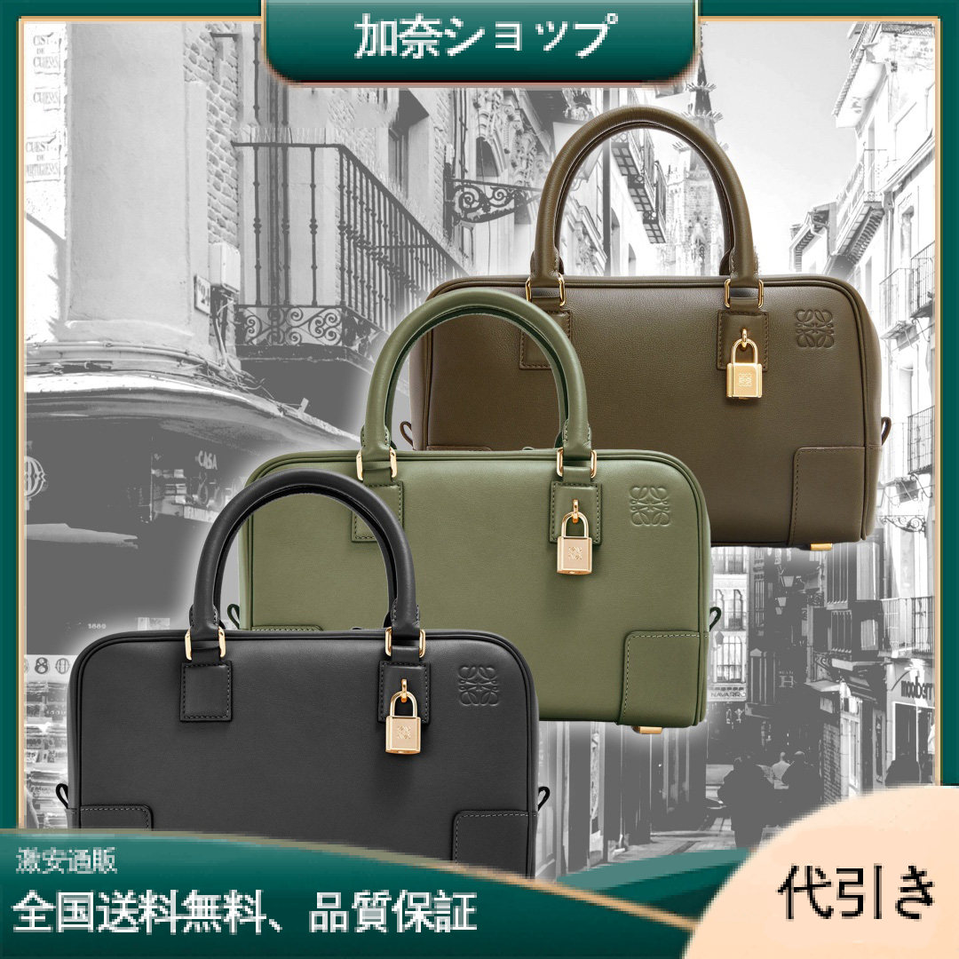 《送料無》ロエベ LOEWE アマゾナ 23 バッグ ショルダーバック-加奈ショップ