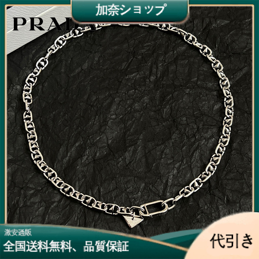 プラダのデザイナーによる手作りネックレス-加奈ショップ