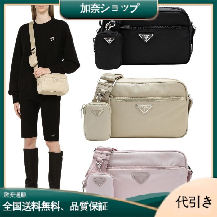 PRADA プラダ Re Nylon ロゴ ミニポーチ付き クロスボディバッグ-加奈ショップ