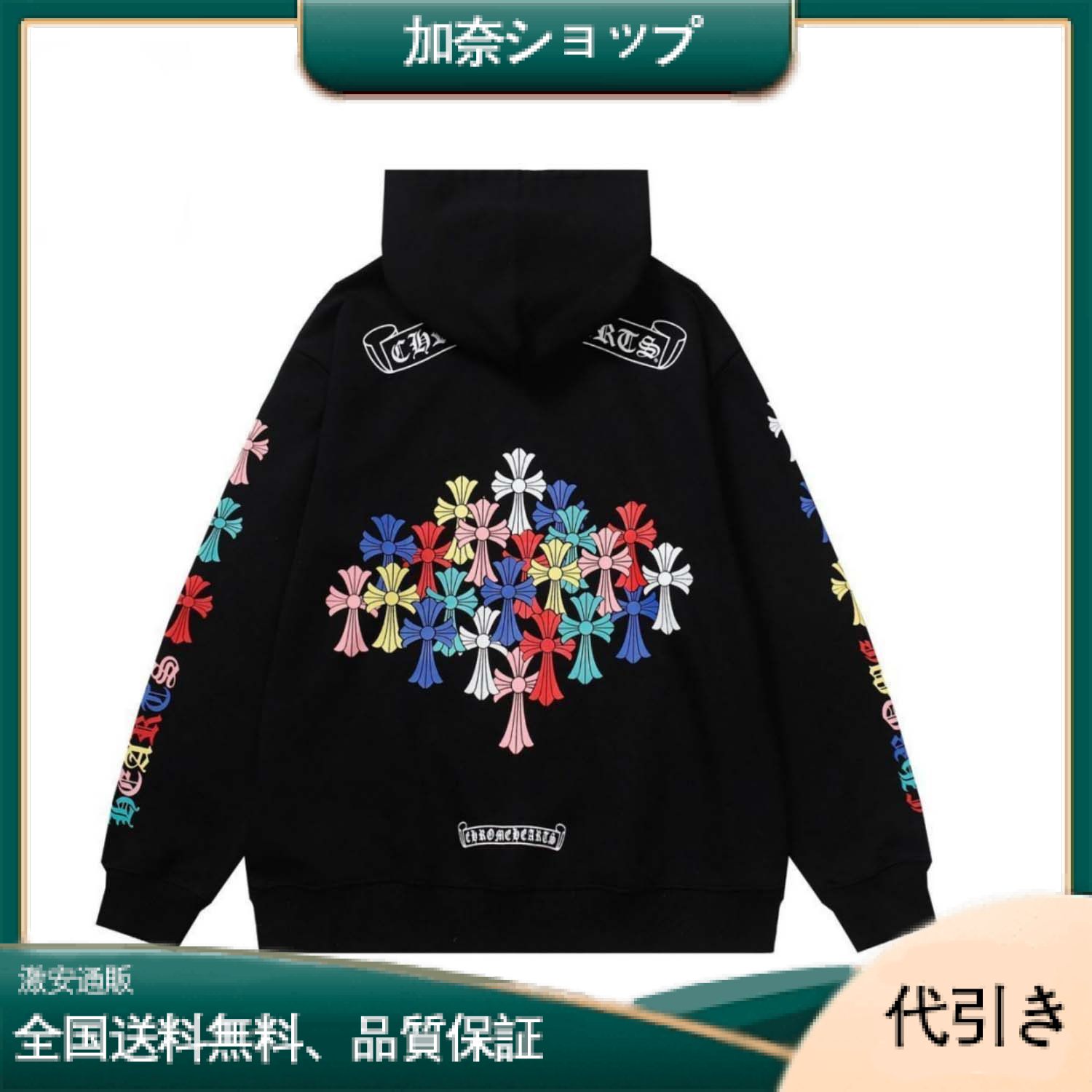 【CHROME HEARTS】クロムハーツ 男女兼用-加奈ショップ