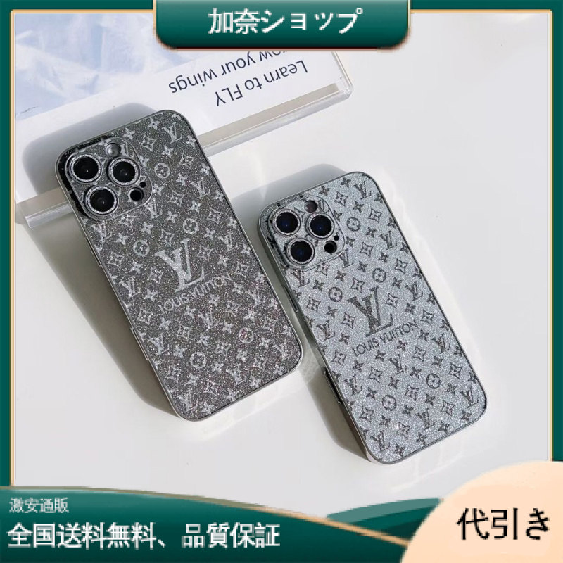 【日本未発売】LV ジプソフィラ モバイルフォンケース-加奈ショップ