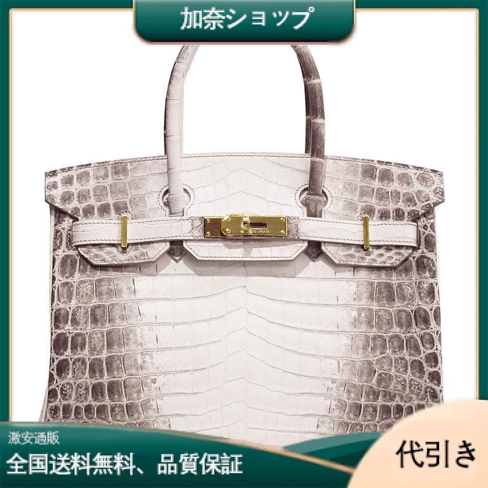 【HERMES】エルメス バーキン 30cm クロコダイル ゴールド金具-加奈ショップ