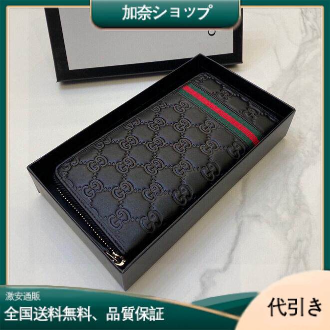 GUCCI グッチ ラウンドファスナー式財布 GU-Q291105-1-加奈ショップ