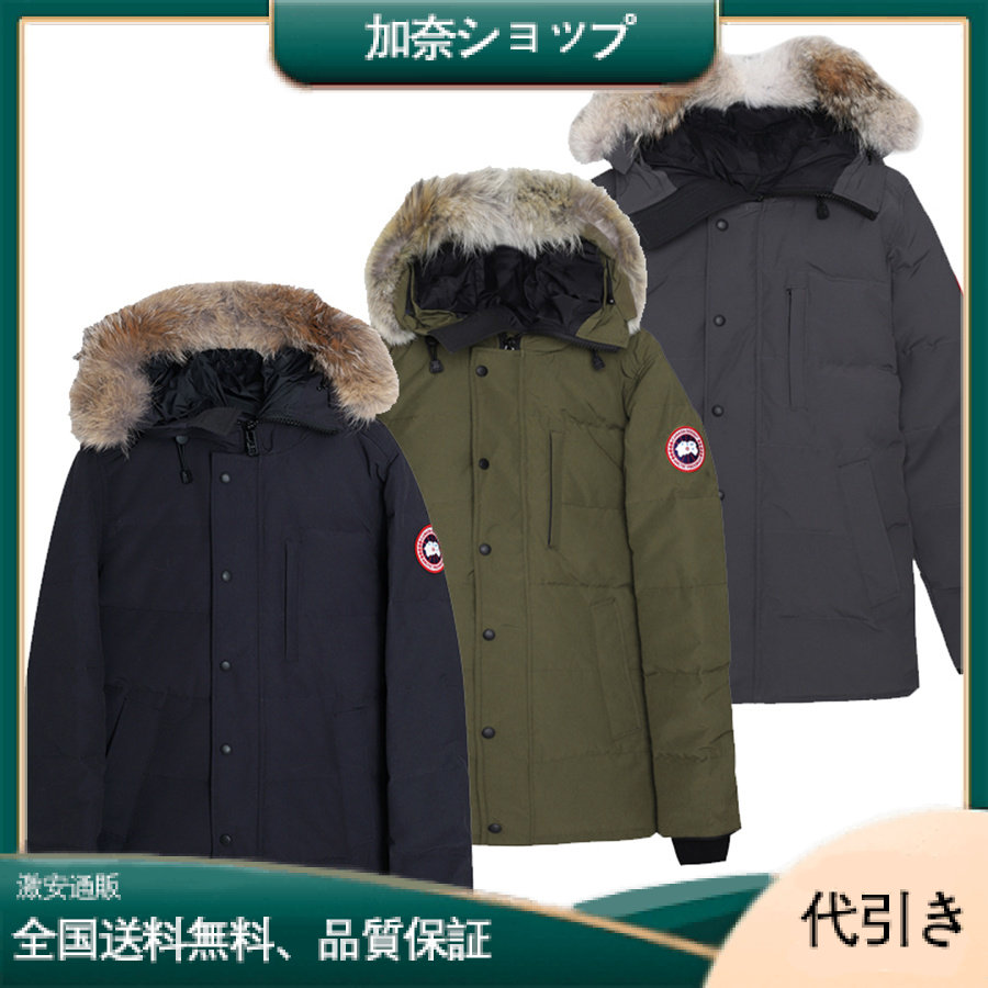 関税負担なし☆カナダグース CARSON PARKA FUSION FIT 3805MA-加奈ショップ