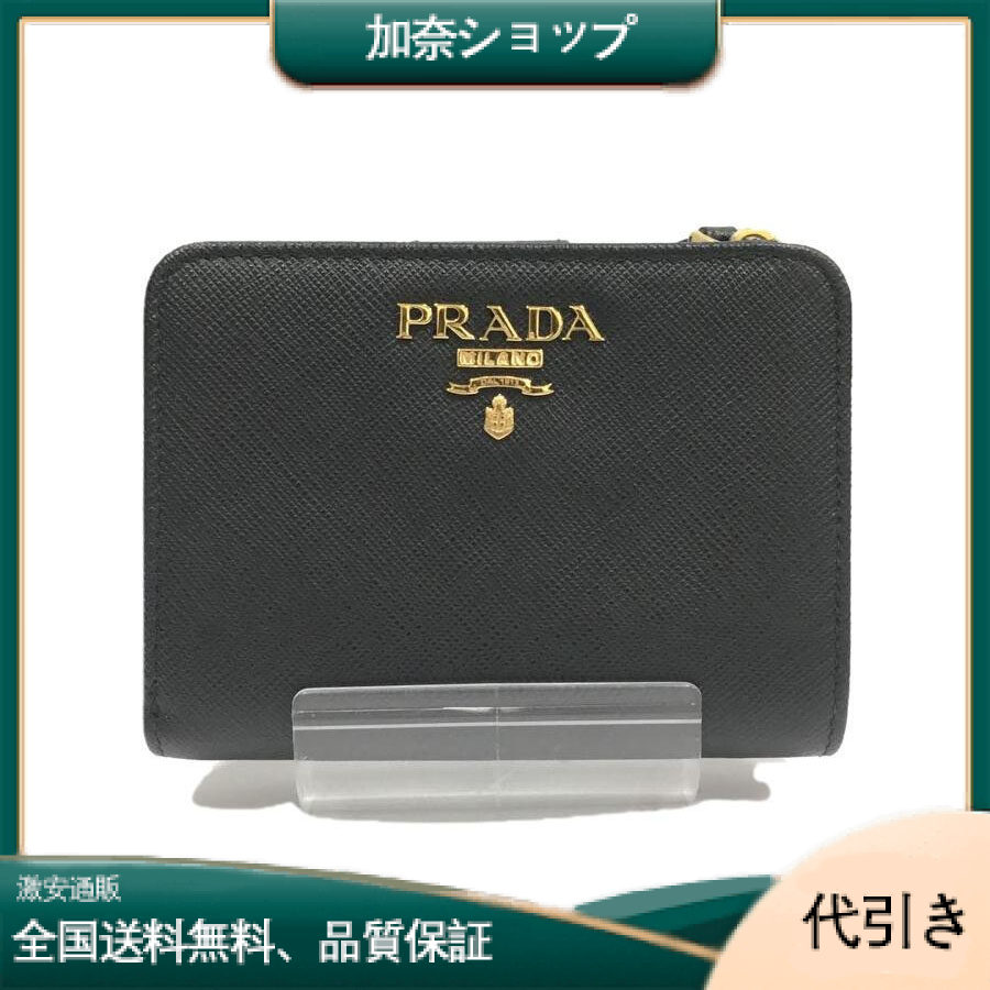 PRADA(プラダ) サフィアーノレザー 財布 ブラック-加奈ショップ