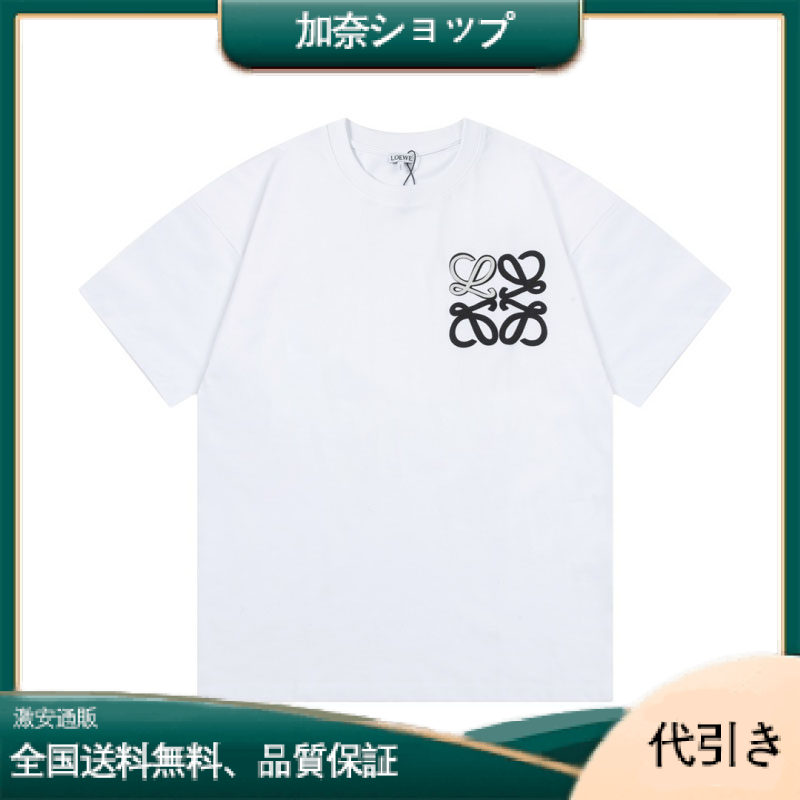 LOEWE ロエベ メンズ レディース カップル 半袖ハーフスリーブTシャツ 二重糸を使用した厚手の生地です！ 厚手の手触り！ ゆったりオーバーサイズ-加奈ショップ