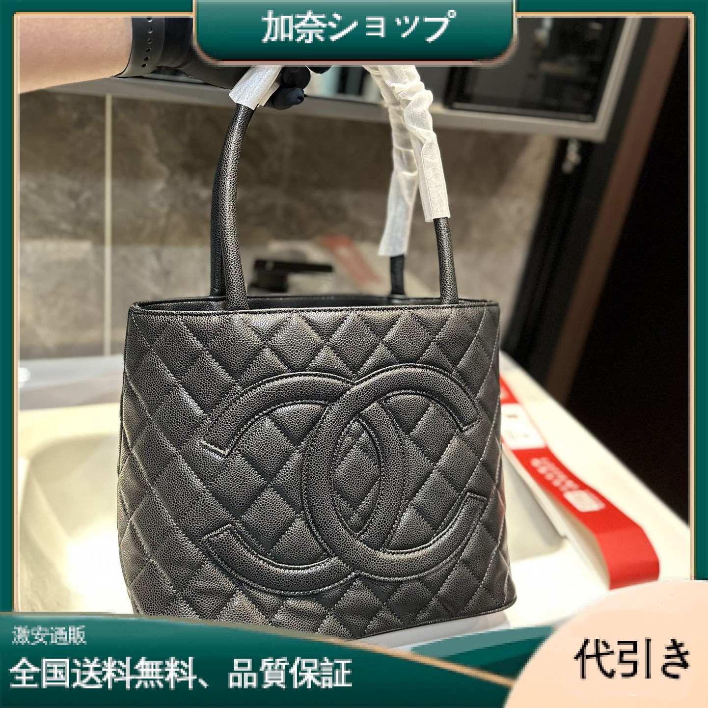 CHANELシャネル☆ ショルダーバッグ 手提げ袋 肩掛-加奈ショップ