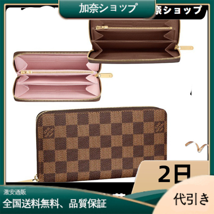 LOUIS VUITTON  ジッピー・ウォレット N41661 / N60046-加奈ショップ