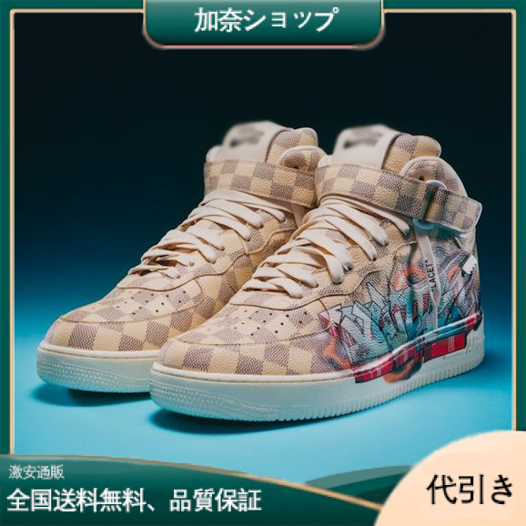 【新商品発売】【今年の新商品】LOUIS VUITTON X ナイキエアフォース1 ホワイト【代金引換】-加奈ショップ