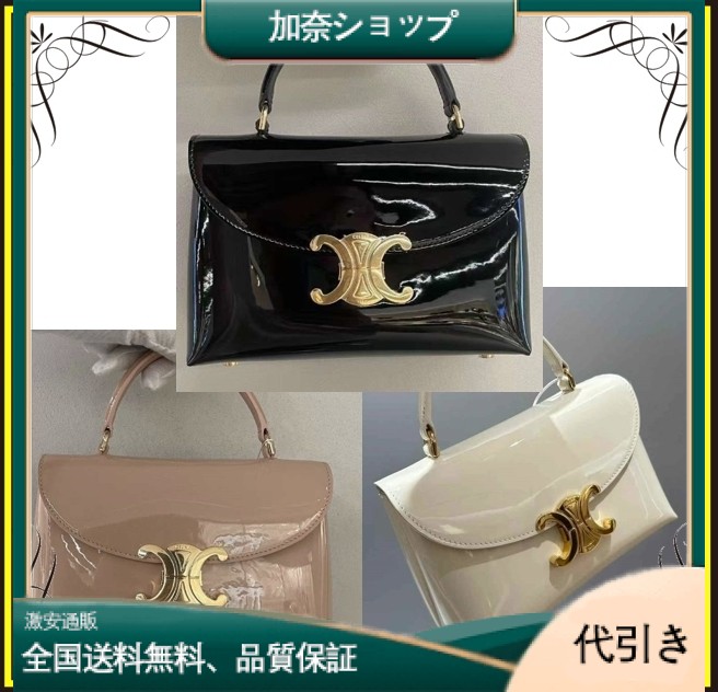 【CELINE】セレノチニノ包-加奈ショップ