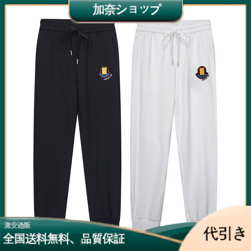 Moncler プリントカジュアルパンツ、万能パンツ-加奈ショップ