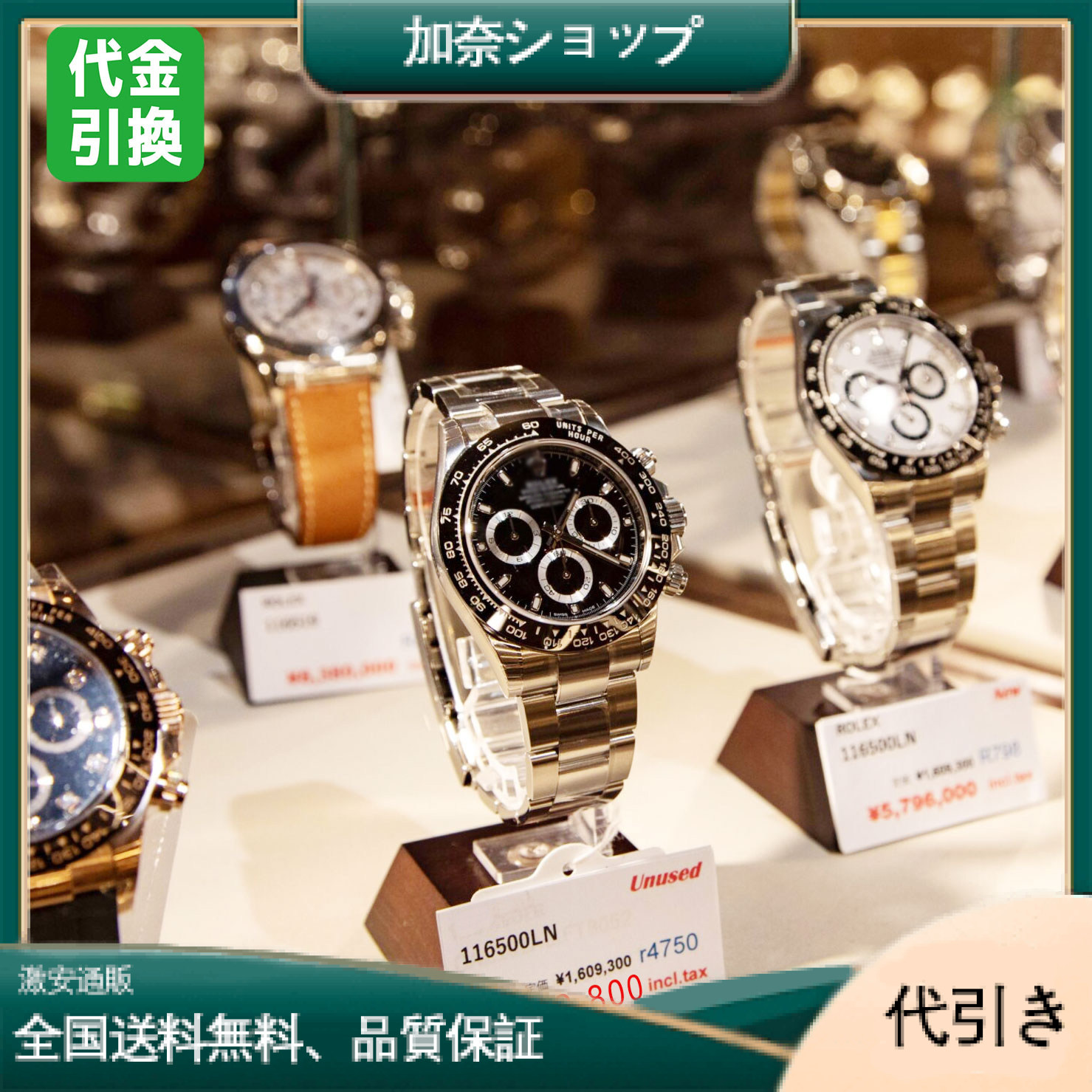 ROLEX ロレックス サブマリーナー デイト 116610LN ランダムシリアル-加奈ショップ