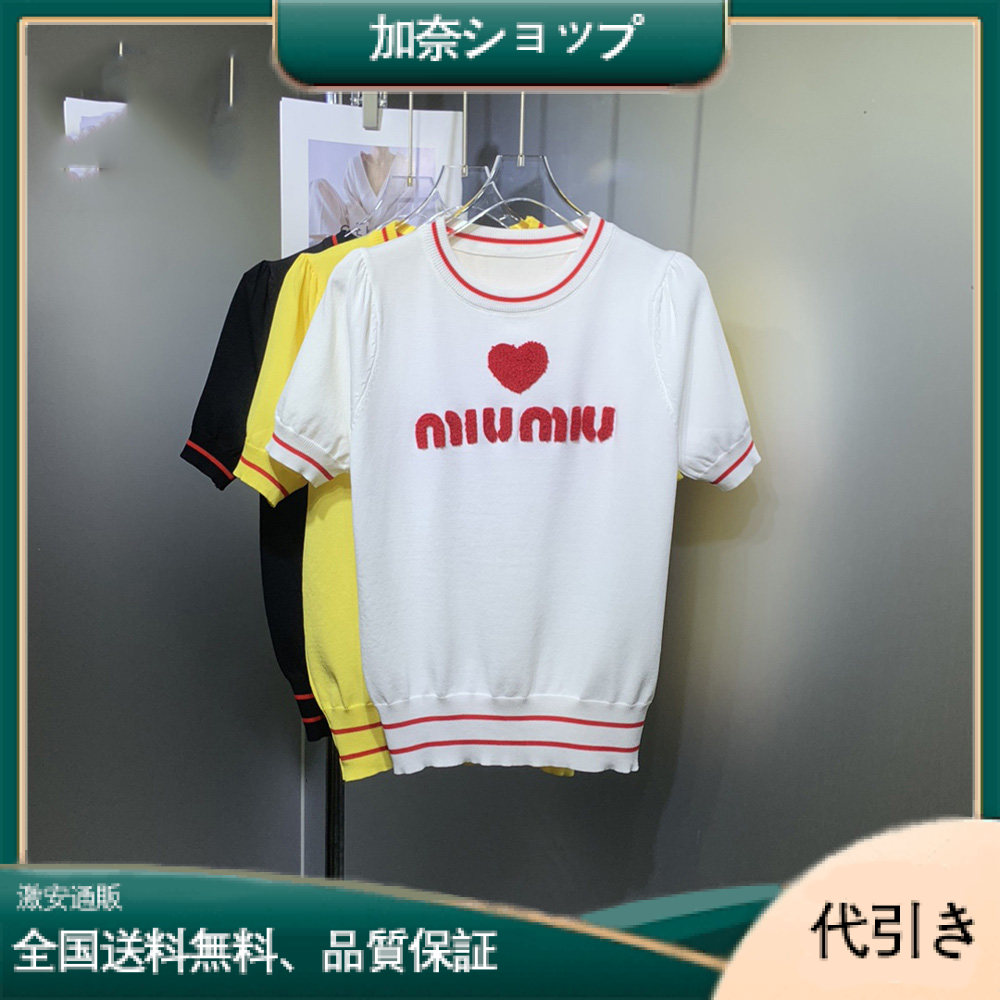 夏の必須アイテム◎MiuMiu メッシュ Tシャツ 脇部分断熱加工-加奈ショップ
