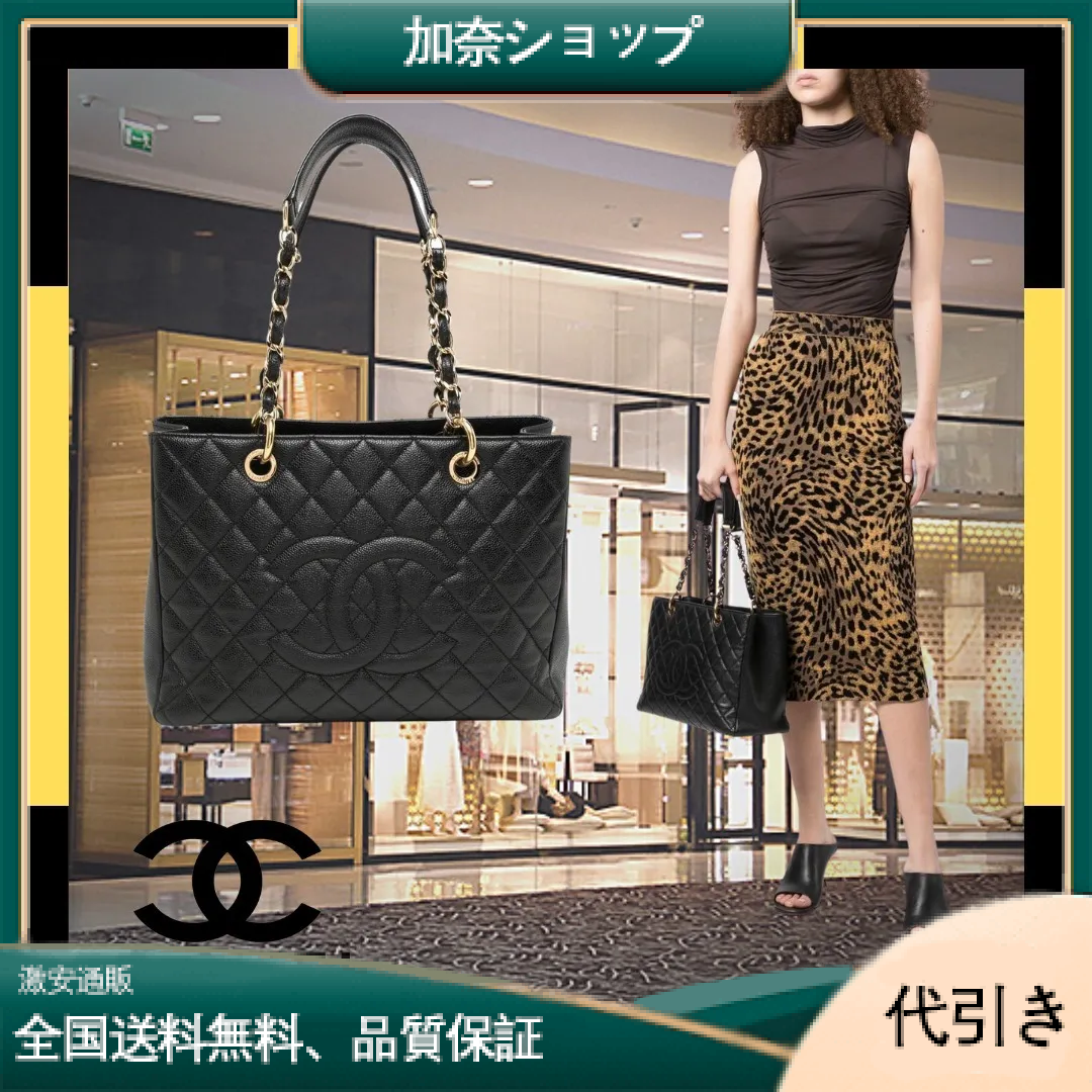 ★フランス限定モデル★CHANEL シャネル グランド トートバッグ-加奈ショップ