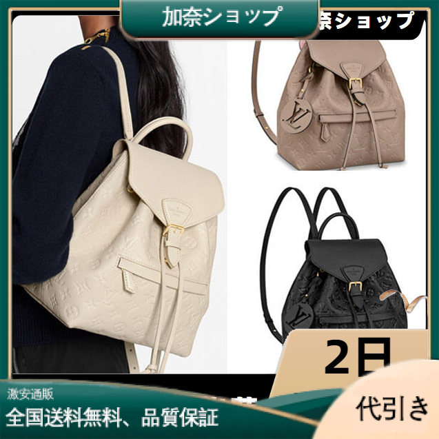 VIP直営買付☆LOUIS VUITTON☆モンスリー PM M45205-加奈ショップ