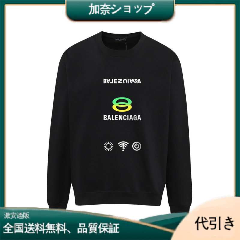 【バレンシアガ】トレンドマルチ柄長袖スウェットシャツ ブラック	-加奈ショップ