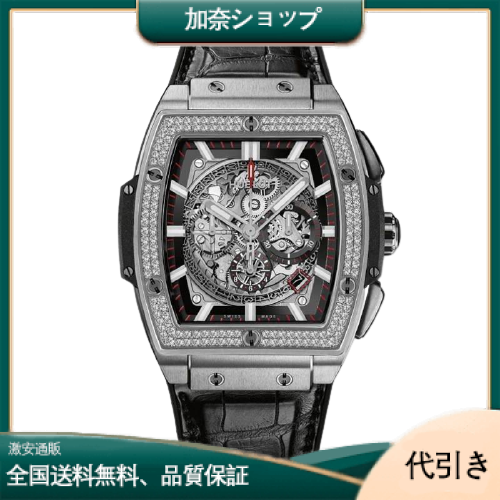 ウブロ スピリット オブ ビッグバン チタニウム ダイヤモンド 601.NX.0173.LR.1704-加奈ショップ