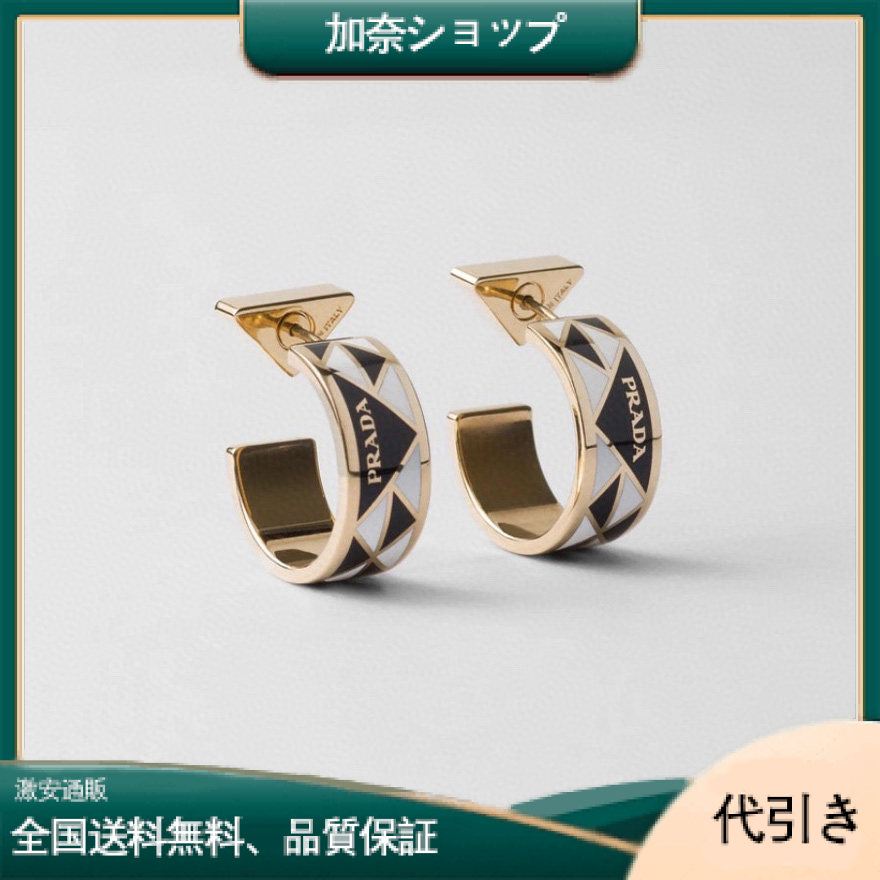 プラダの新作、美しい三角リング-加奈ショップ
